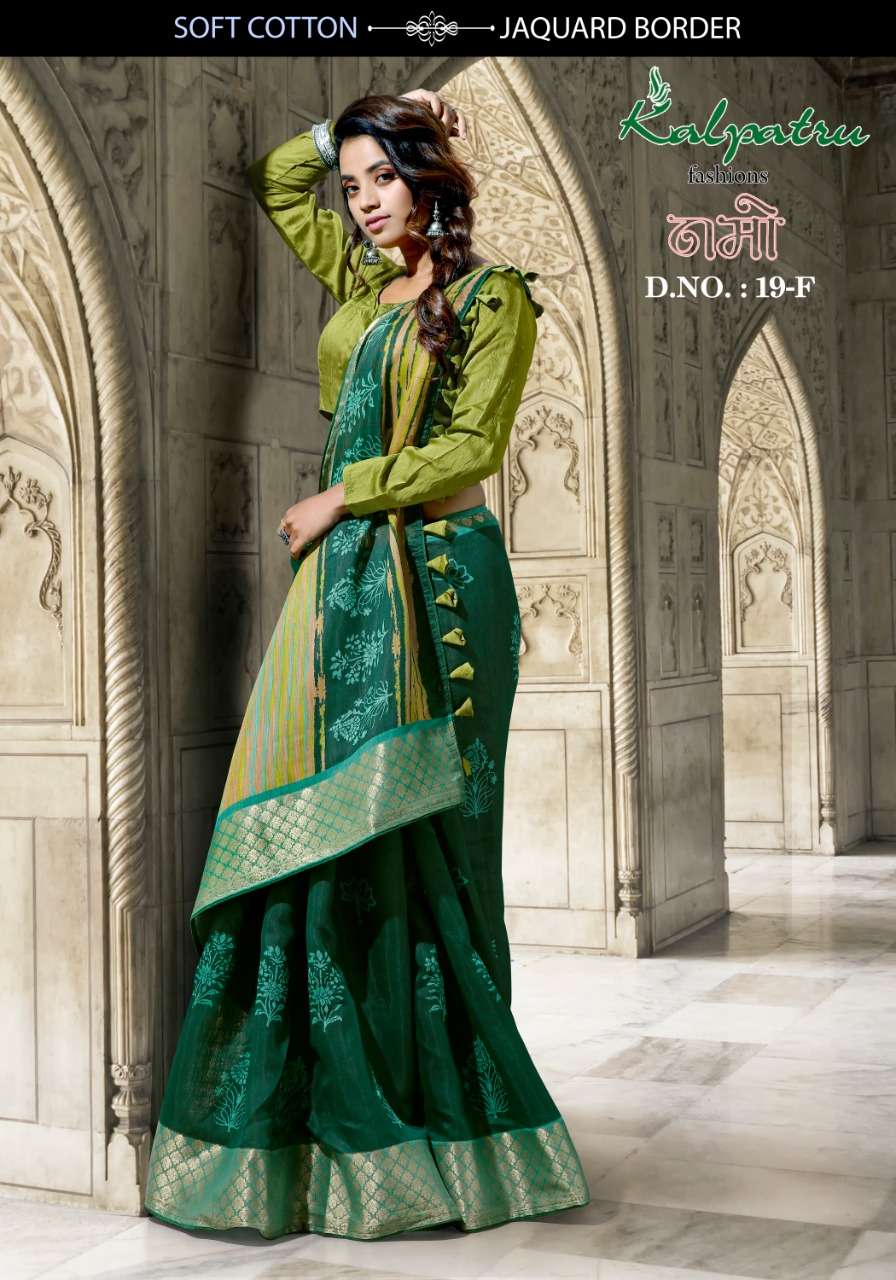 NAMO BY KALPATRU 19-A TO 19-F SERIES INDIAN TRADITIONAL WEAR COLLECTION BEAUTIFUL STYLISH FANCY COLORFUL PARTY WEAR & OCCASIONAL WEAR FANCY SAREES AT WHOLESALE PRICE