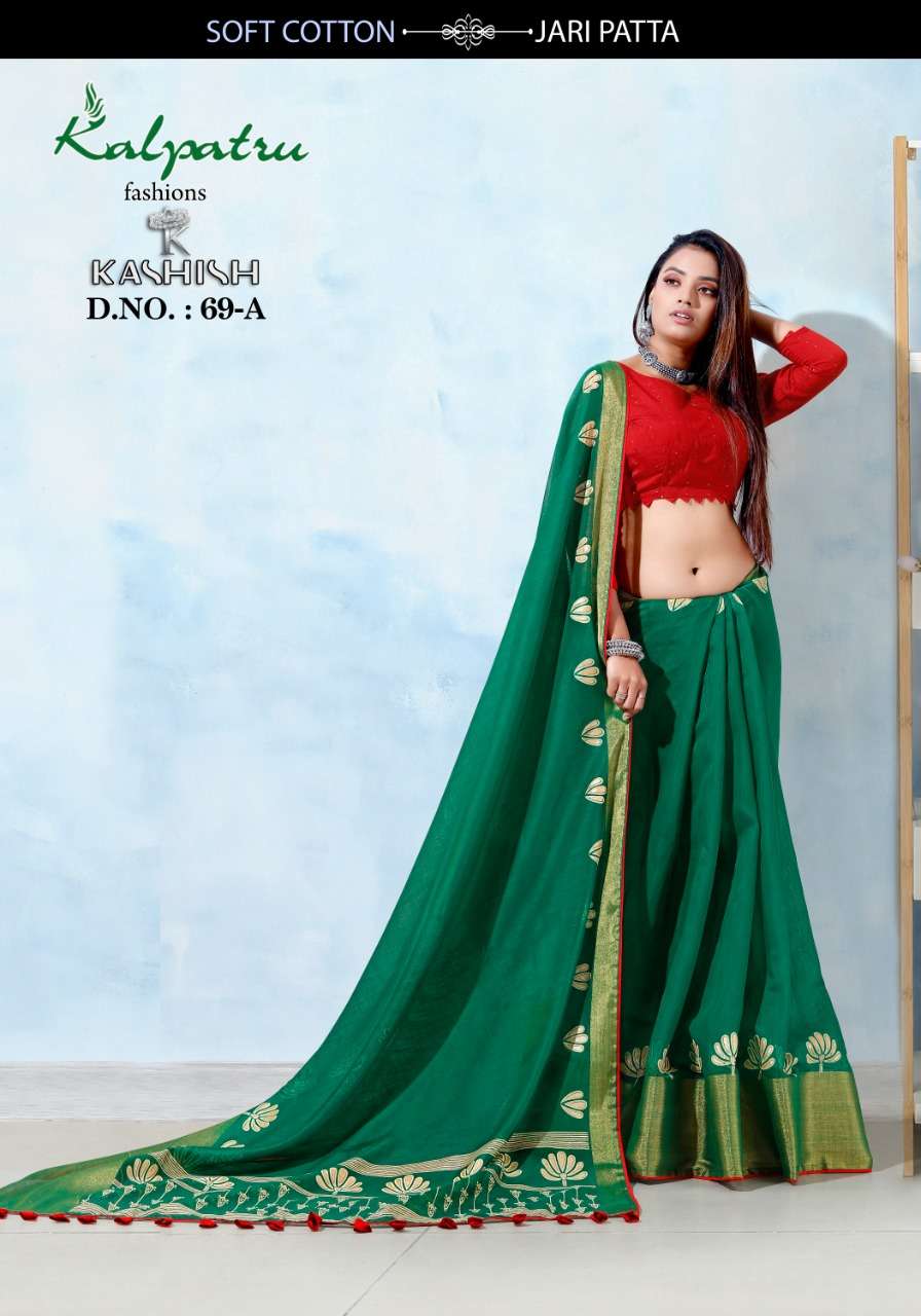 KASHISH BY KALPATRU 69-A TO 69-F SERIES INDIAN TRADITIONAL WEAR COLLECTION BEAUTIFUL STYLISH FANCY COLORFUL PARTY WEAR & OCCASIONAL WEAR FANCY SAREES AT WHOLESALE PRICE