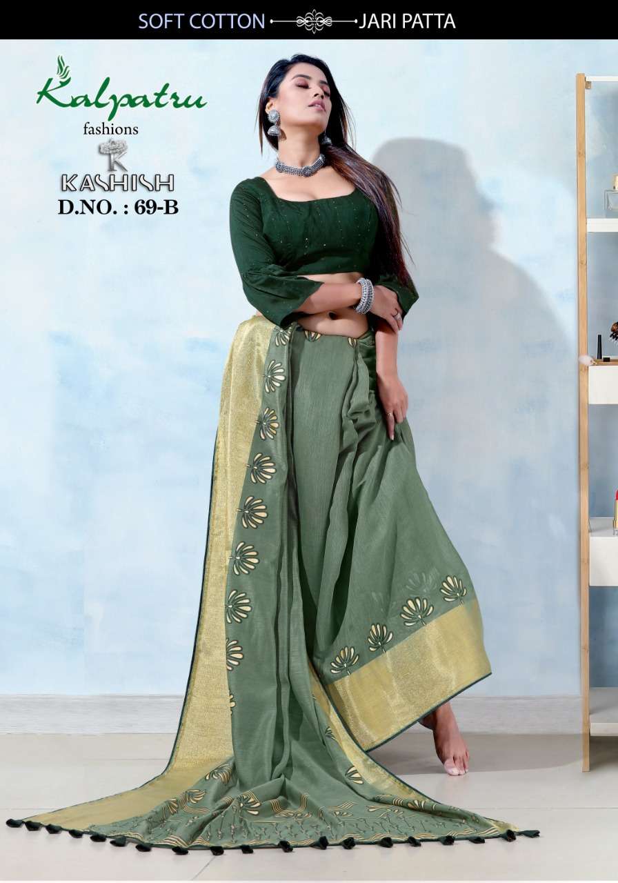 KASHISH BY KALPATRU 69-A TO 69-F SERIES INDIAN TRADITIONAL WEAR COLLECTION BEAUTIFUL STYLISH FANCY COLORFUL PARTY WEAR & OCCASIONAL WEAR FANCY SAREES AT WHOLESALE PRICE