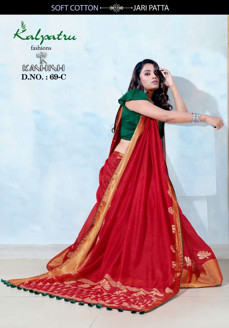 KASHISH BY KALPATRU 69-A TO 69-F SERIES INDIAN TRADITIONAL WEAR COLLECTION BEAUTIFUL STYLISH FANCY COLORFUL PARTY WEAR & OCCASIONAL WEAR FANCY SAREES AT WHOLESALE PRICE