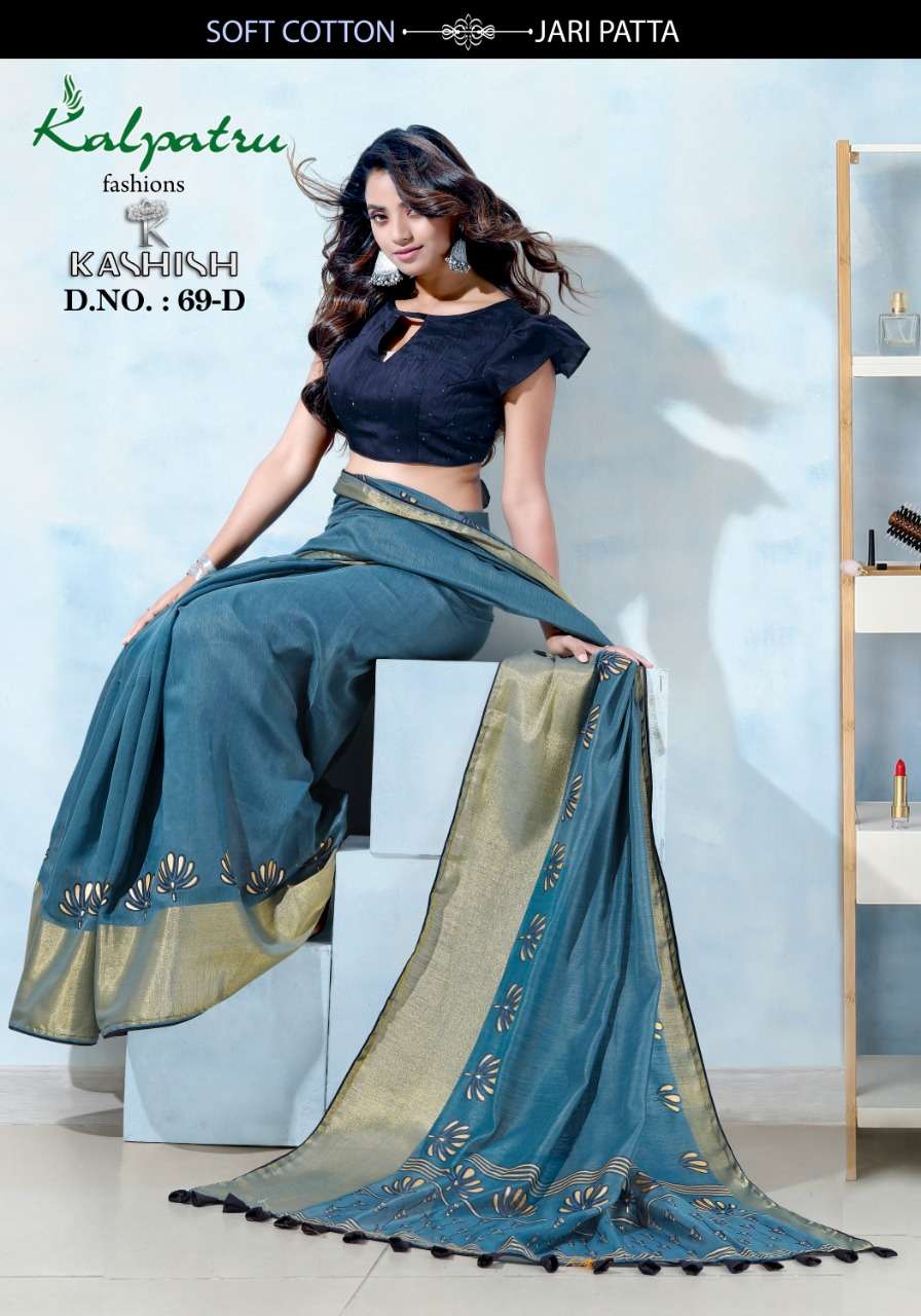 KASHISH BY KALPATRU 69-A TO 69-F SERIES INDIAN TRADITIONAL WEAR COLLECTION BEAUTIFUL STYLISH FANCY COLORFUL PARTY WEAR & OCCASIONAL WEAR FANCY SAREES AT WHOLESALE PRICE