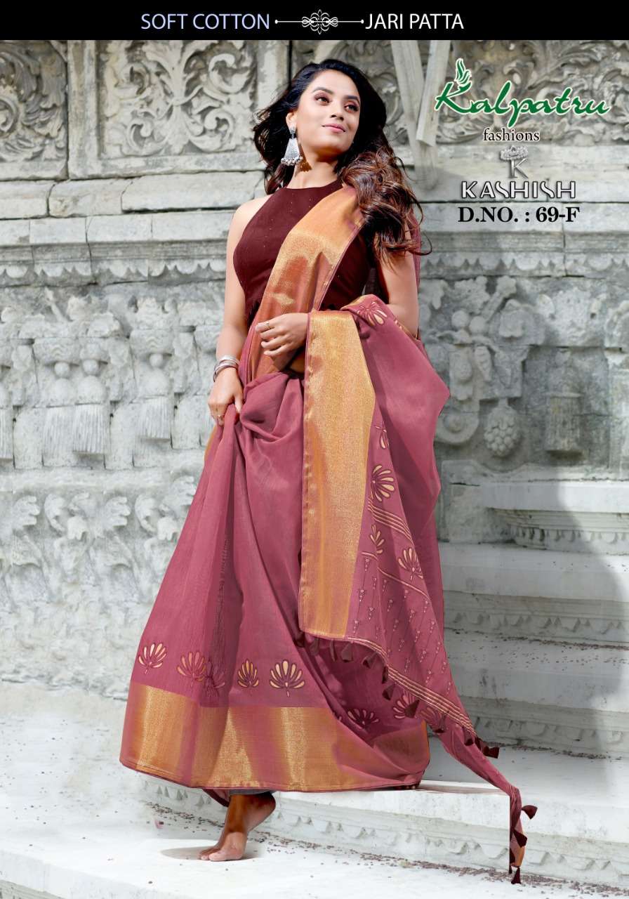 KASHISH BY KALPATRU 69-A TO 69-F SERIES INDIAN TRADITIONAL WEAR COLLECTION BEAUTIFUL STYLISH FANCY COLORFUL PARTY WEAR & OCCASIONAL WEAR FANCY SAREES AT WHOLESALE PRICE
