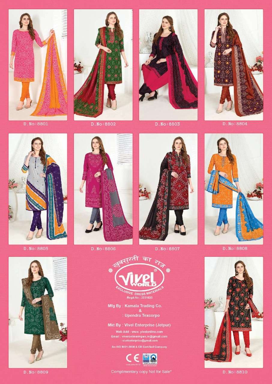 CHUNARI SPECIAL BY VIVEL WORLD 8801 TO 8810 SERIES BEAUTIFUL SUITS STYLISH FANCY COLORFUL PARTY WEAR & OCCASIONAL WEAR PURE COTTON PRINT DRESSES AT WHOLESALE PRICE