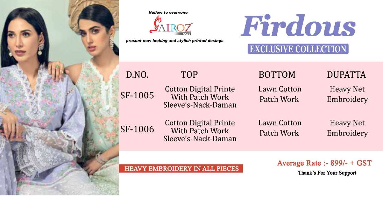 FIRDOUS EXCLUSIVE COLLECTION BY SAIROZ FABS 1005 TO 1006 SERIES BEAUTIFUL SUITS STYLISH FANCY COLORFUL PARTY WEAR & OCCASIONAL WEAR COTTON DIGITAL PRINT WITH EMBROIDERY DRESSES AT WHOLESALE PRICE