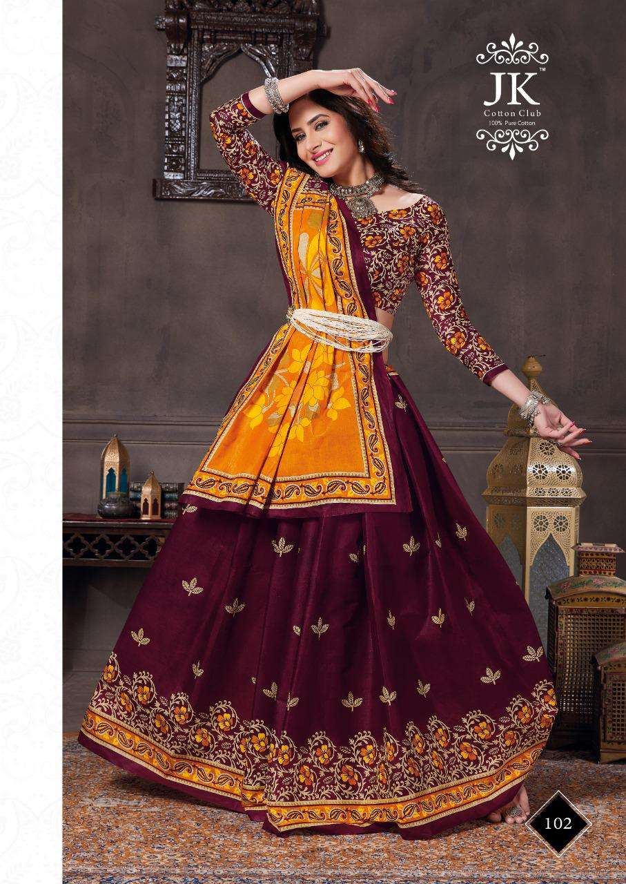 KESHAR PISTA VOL-1 BY JK COTTON CLUB 101 TO 120 SERIES INDIAN TRADITIONAL WEAR COLLECTION BEAUTIFUL STYLISH FANCY COLORFUL PARTY WEAR & OCCASIONAL WEAR PURE COTTON SAREES AT WHOLESALE PRICE