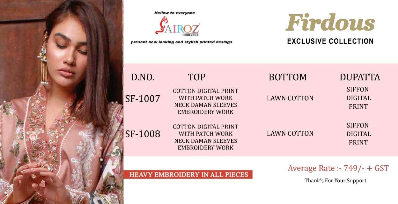 FIRDOUS EXCLUSIVE COLLECTION VOL-2 BY SAIROZ FABS 1007 TO 1008 SERIES BEAUTIFUL SUITS STYLISH FANCY COLORFUL PARTY WEAR & OCCASIONAL WEAR COTTON DIGITAL PRINT WITH EMBROIDERY DRESSES AT WHOLESALE PRICE