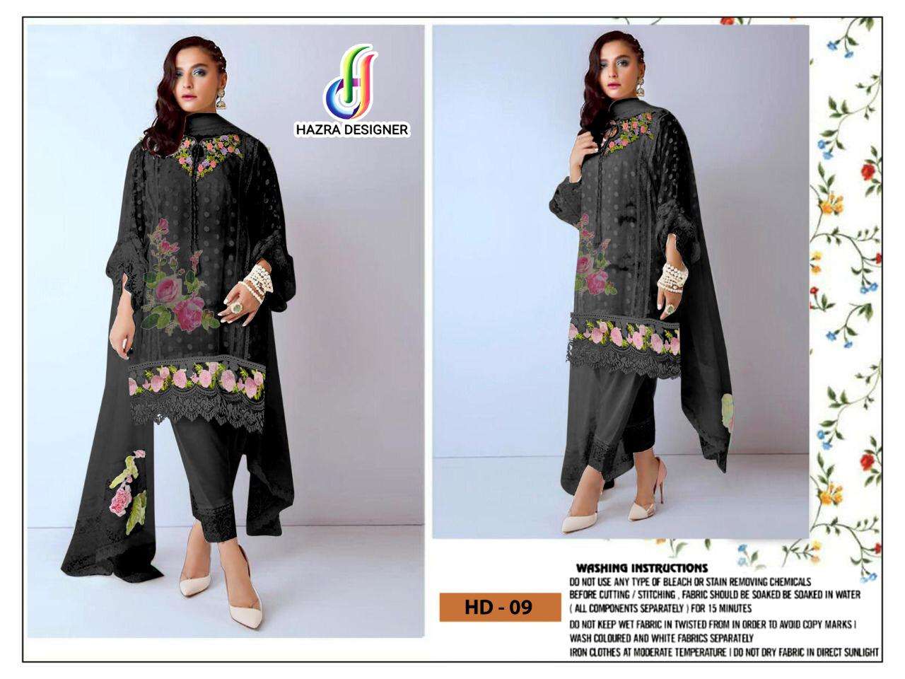 HAZRA HIT DESIGN 09 BY HAZRA DESIGNER PAKISTANI SUITS BEAUTIFUL FANCY COLORFUL STYLISH PARTY WEAR & OCCASIONAL WEAR HEAVY NET WITH EMBROIDERY DRESSES AT WHOLESALE PRICE