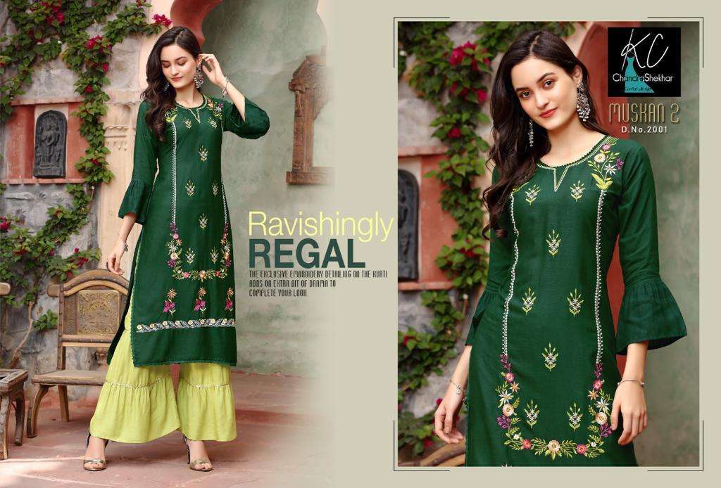 MUSKAN VOL-2 BY KC 2001 TO 2008 SERIES DESIGNER STYLISH FANCY COLORFUL BEAUTIFUL PARTY WEAR & ETHNIC WEAR COLLECTION RAYON SLUB EMBROIDERED KURTIS WITH BOTTOM AT WHOLESALE PRICE