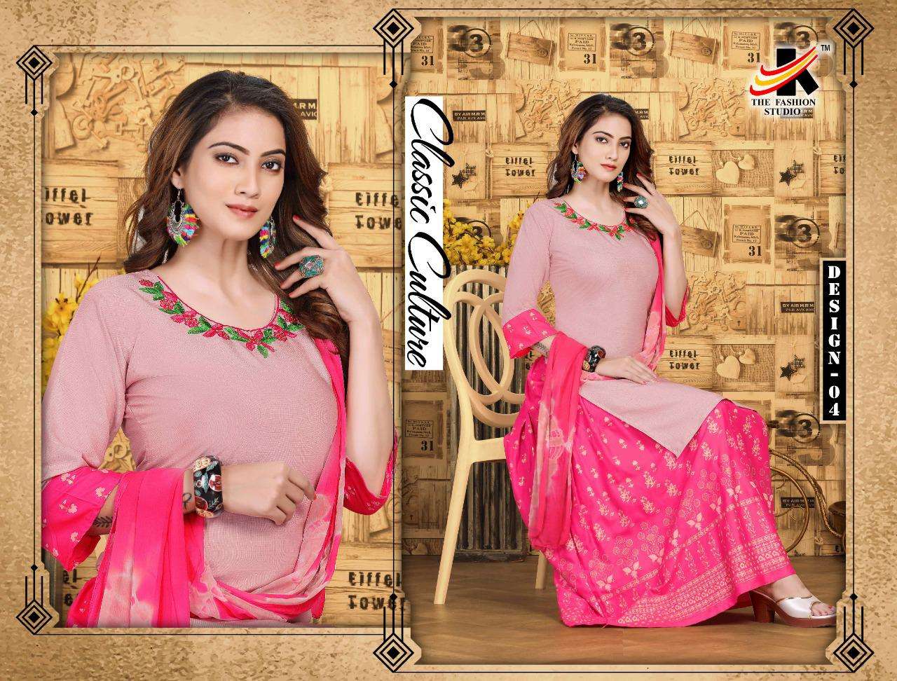 NAFISA BY THE FASHION STUDIO 31 TO 38 SERIES BEAUTIFUL STYLISH SHARARA SUITS FANCY COLORFUL CASUAL WEAR & ETHNIC WEAR & READY TO WEAR HEAVY RAYON EMBROIDERED DRESSES AT WHOLESALE PRICE