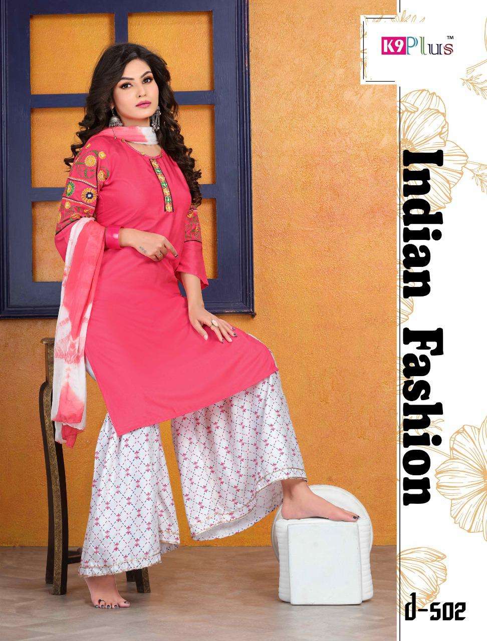 AKANSHA BY K9 501 TO 508 SERIES BEAUTIFUL STYLISH SHARARA SUITS FANCY COLORFUL CASUAL WEAR & ETHNIC WEAR & READY TO WEAR HEAVY RAYON EMBROIDERED DRESSES AT WHOLESALE PRICE