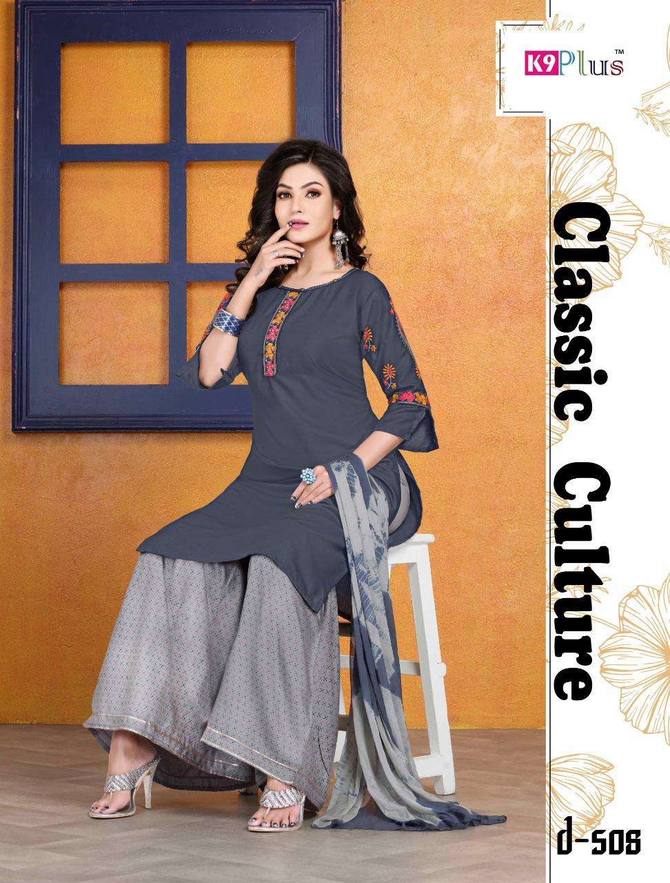 AKANSHA BY K9 501 TO 508 SERIES BEAUTIFUL STYLISH SHARARA SUITS FANCY COLORFUL CASUAL WEAR & ETHNIC WEAR & READY TO WEAR HEAVY RAYON EMBROIDERED DRESSES AT WHOLESALE PRICE