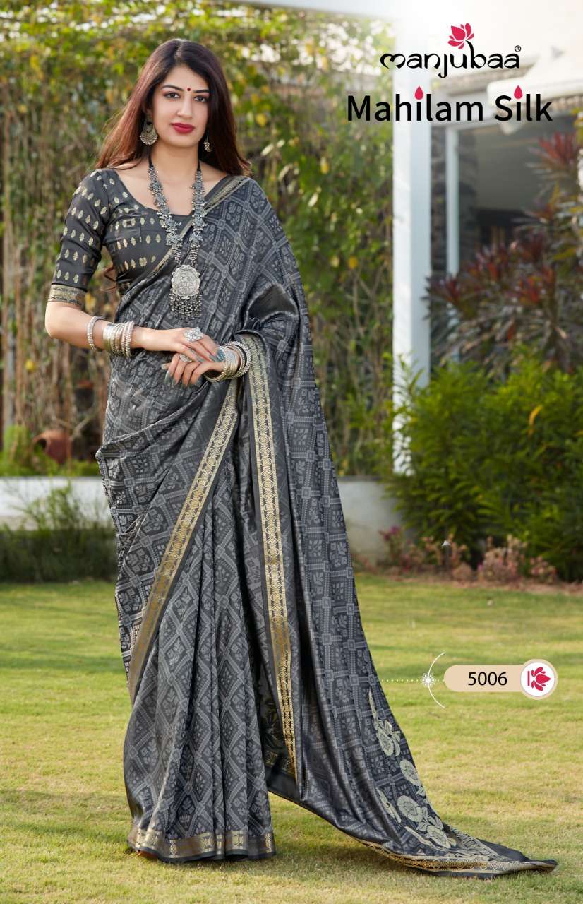 MAHILAM SILK BY MANJUBAA CLOTHING 5001 TO 5006 SERIES INDIAN TRADITIONAL WEAR COLLECTION BEAUTIFUL STYLISH FANCY COLORFUL PARTY WEAR & OCCASIONAL WEAR SOFT SILK SAREES AT WHOLESALE PRICE