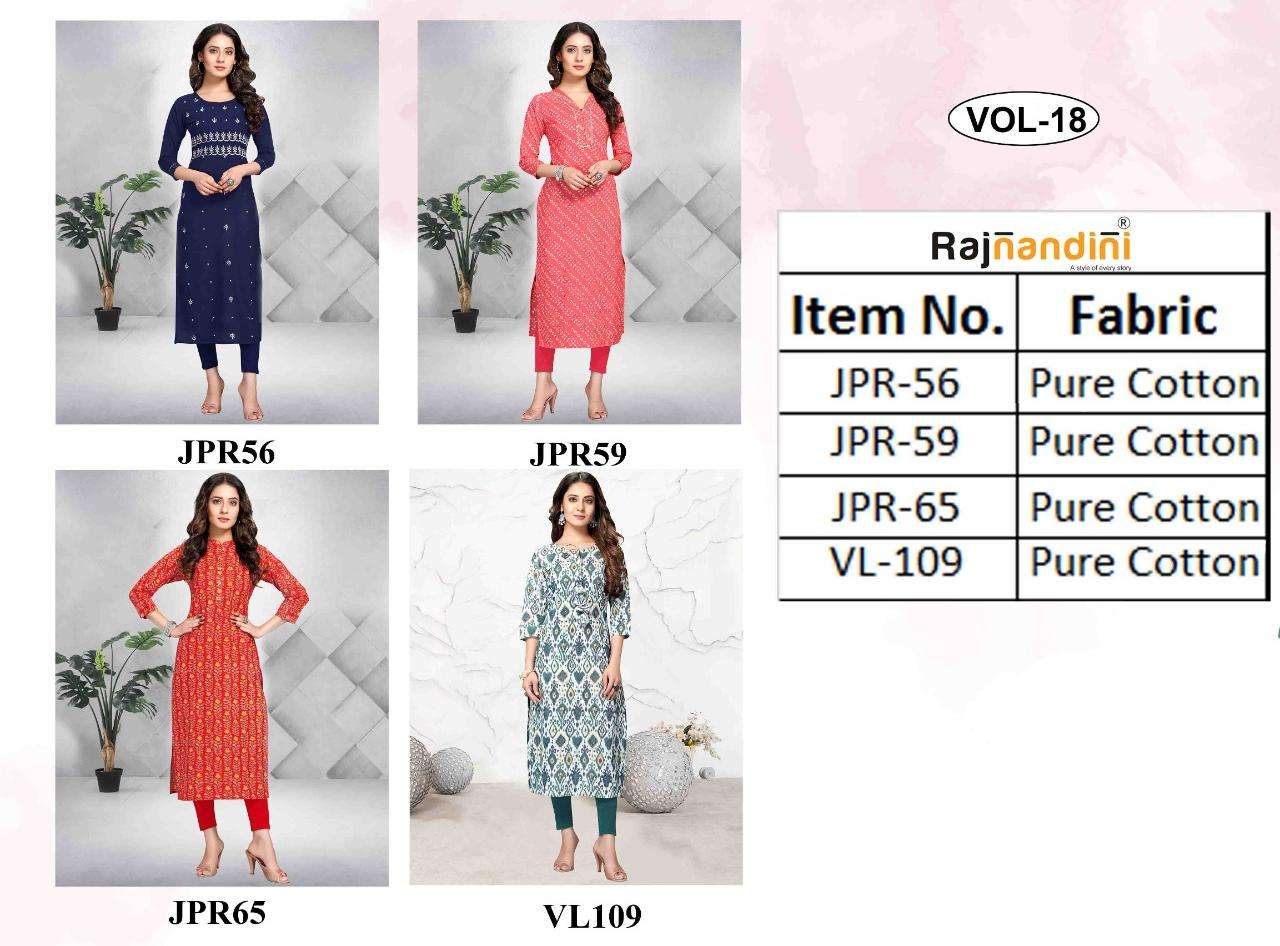 PRINT VOL-18 BY RAJNANDINI DESIGNER STYLISH FANCY COLORFUL BEAUTIFUL PARTY WEAR & ETHNIC WEAR COLLECTION PURE COTTON PRINT KURTIS AT WHOLESALE PRICE