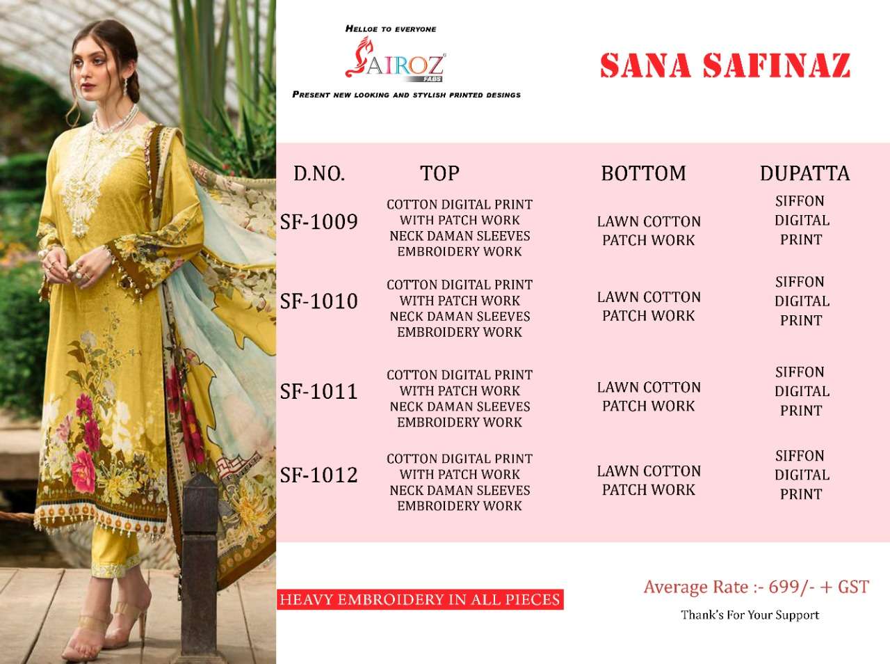 SANA SAFINAZ BY SAIROZ FABS 1009 TO 1012 SERIES PAKISTANI STYLISH BEAUTIFUL COLOURFUL PRINTED & EMBROIDERED PARTY WEAR & OCCASIONAL WEAR COTTON DIGITAL PRINT EMBROIDERED DRESSES AT WHOLESALE PRICE