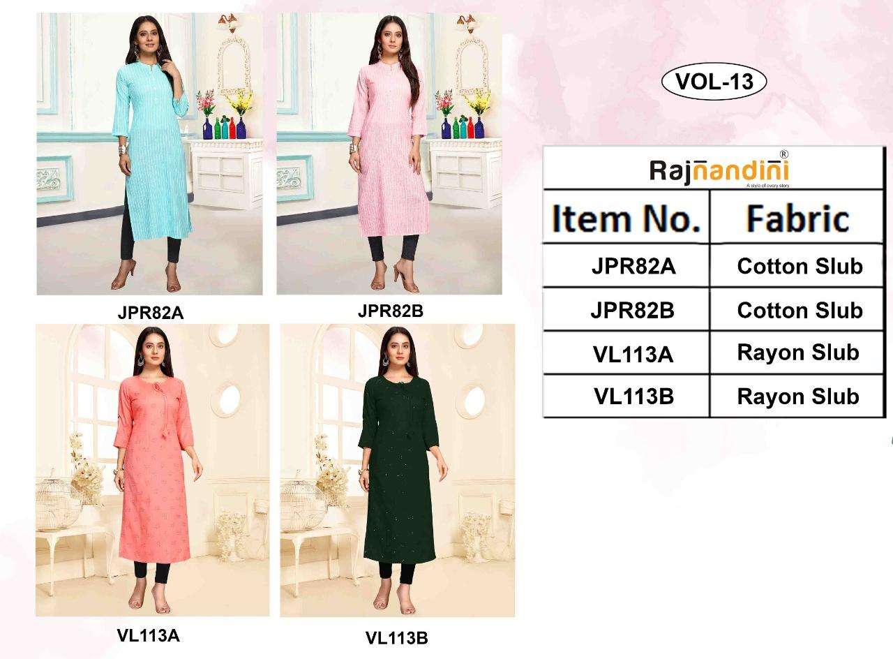 PRINT VOL-13 BY RAJNANDINI DESIGNER STYLISH FANCY COLORFUL BEAUTIFUL PARTY WEAR & ETHNIC WEAR COLLECTION PURE COTTON PRINT KURTIS AT WHOLESALE PRICE