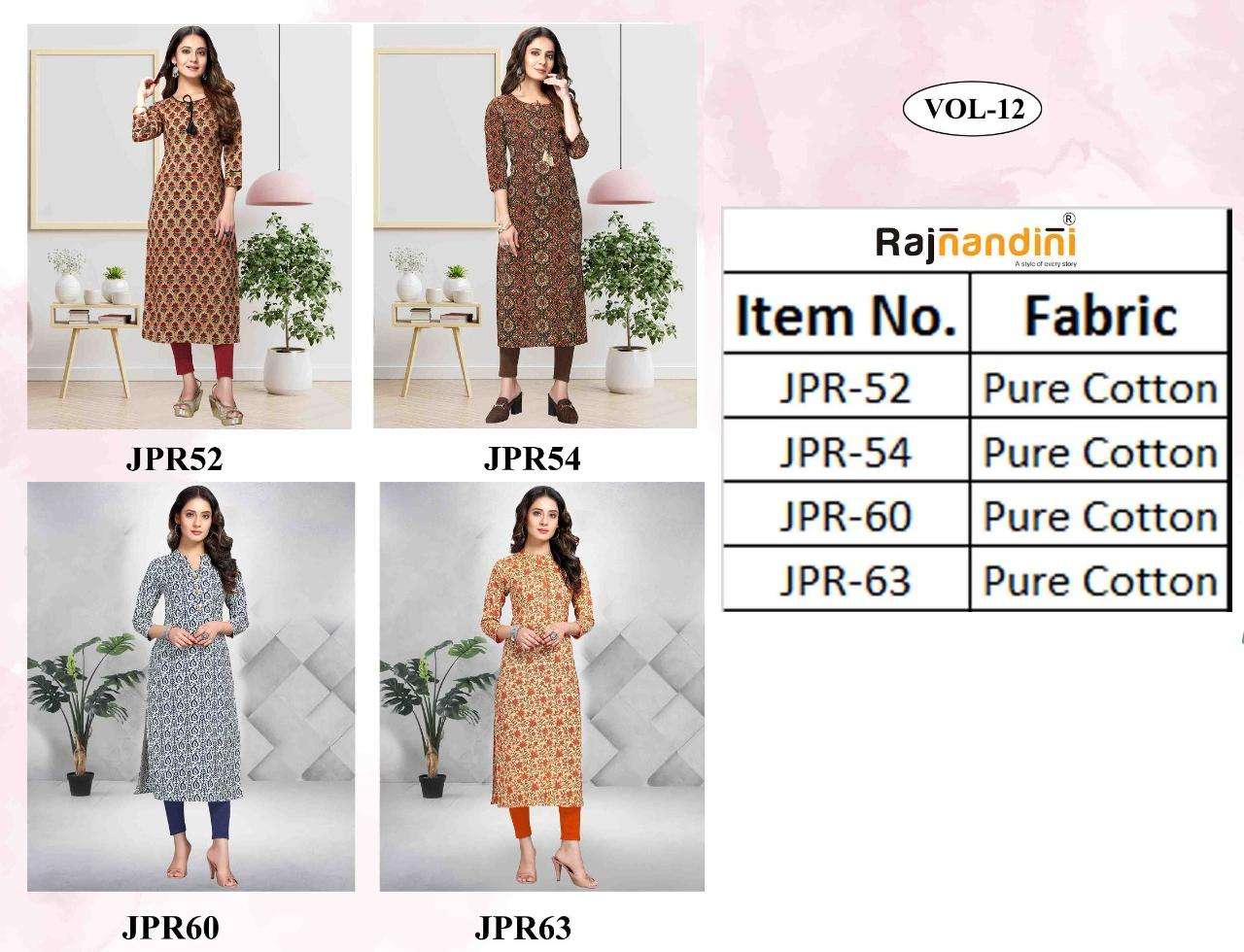 PRINT VOL-12 BY RAJNANDINI DESIGNER STYLISH FANCY COLORFUL BEAUTIFUL PARTY WEAR & ETHNIC WEAR COLLECTION PURE COTTON PRINT KURTIS AT WHOLESALE PRICE