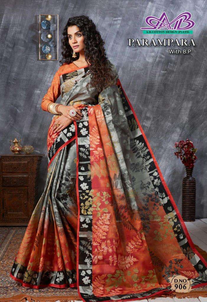 PARAMPARA BY A B FASHION 900 TO 914 SERIES INDIAN TRADITIONAL WEAR COLLECTION BEAUTIFUL STYLISH FANCY COLORFUL PARTY WEAR & OCCASIONAL WEAR MULMUL COTTON SAREES AT WHOLESALE PRICE