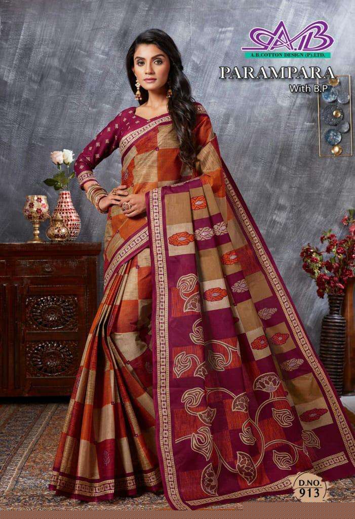 PARAMPARA BY A B FASHION 900 TO 914 SERIES INDIAN TRADITIONAL WEAR COLLECTION BEAUTIFUL STYLISH FANCY COLORFUL PARTY WEAR & OCCASIONAL WEAR MULMUL COTTON SAREES AT WHOLESALE PRICE