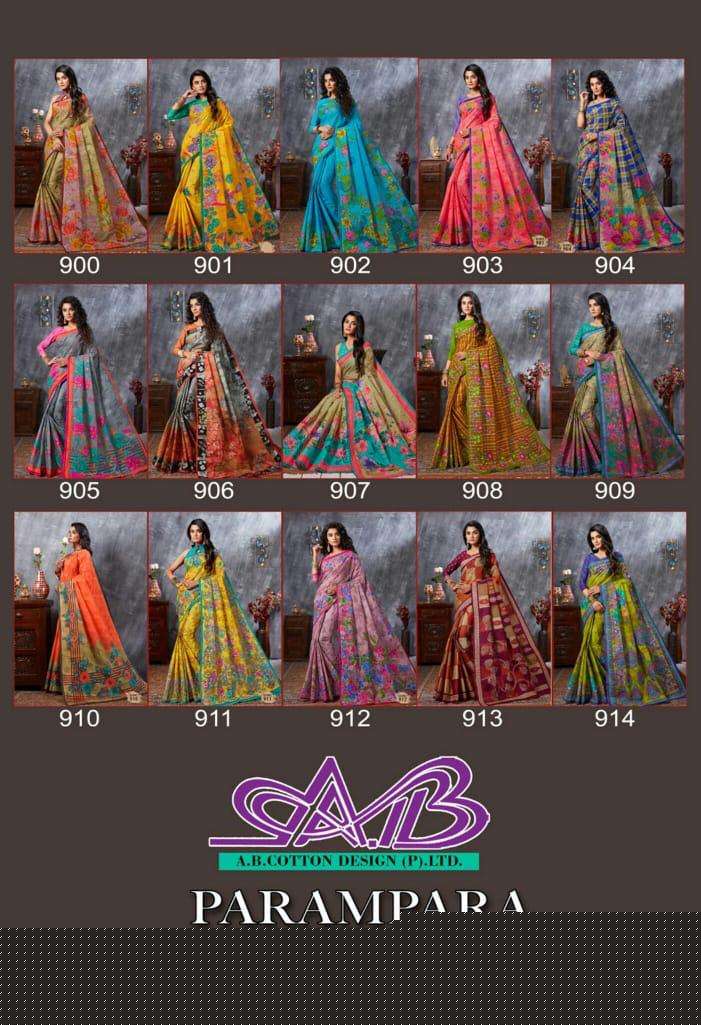 PARAMPARA BY A B FASHION 900 TO 914 SERIES INDIAN TRADITIONAL WEAR COLLECTION BEAUTIFUL STYLISH FANCY COLORFUL PARTY WEAR & OCCASIONAL WEAR MULMUL COTTON SAREES AT WHOLESALE PRICE