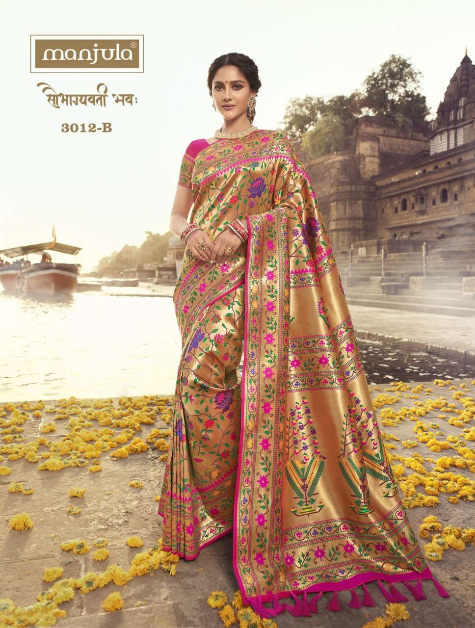 SAUBHAGYAVATI BHAVAH BY MANJULA 3011-A TO 3014-B SERIES INDIAN TRADITIONAL WEAR COLLECTION BEAUTIFUL STYLISH FANCY COLORFUL PARTY WEAR & OCCASIONAL WEAR BANARASI SILK SAREES AT WHOLESALE PRICE