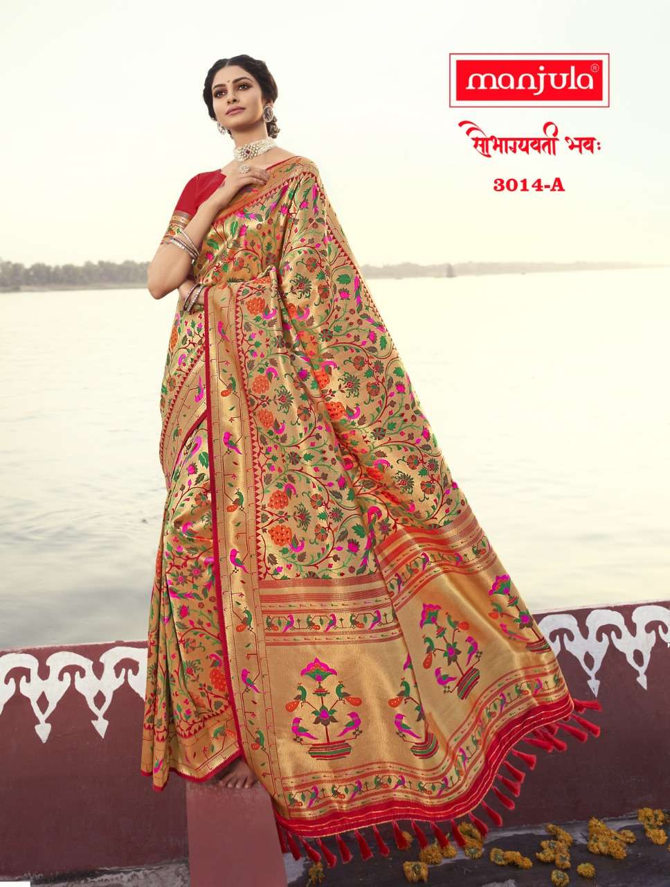 SAUBHAGYAVATI BHAVAH BY MANJULA 3011-A TO 3014-B SERIES INDIAN TRADITIONAL WEAR COLLECTION BEAUTIFUL STYLISH FANCY COLORFUL PARTY WEAR & OCCASIONAL WEAR BANARASI SILK SAREES AT WHOLESALE PRICE