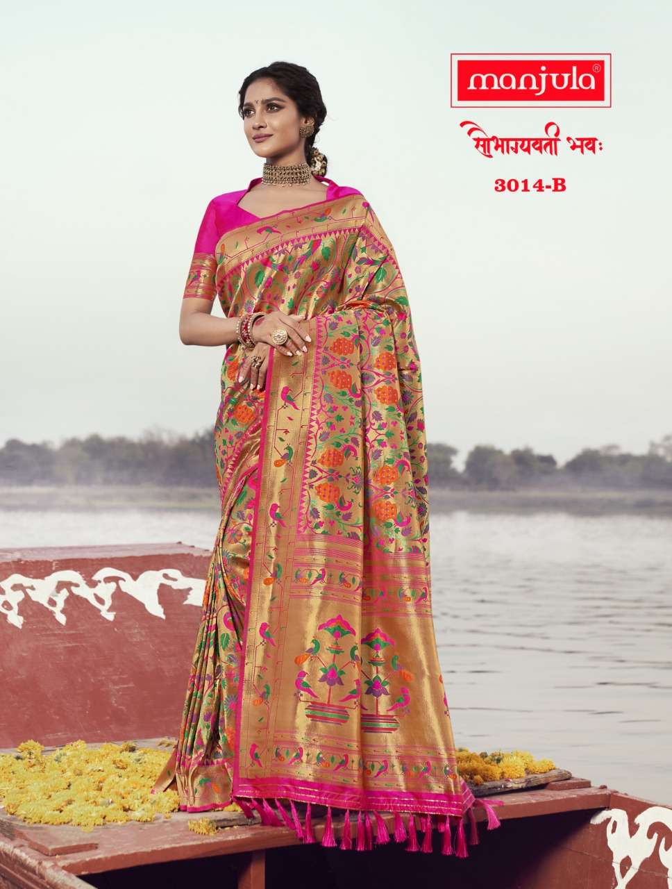 SAUBHAGYAVATI BHAVAH BY MANJULA 3011-A TO 3014-B SERIES INDIAN TRADITIONAL WEAR COLLECTION BEAUTIFUL STYLISH FANCY COLORFUL PARTY WEAR & OCCASIONAL WEAR BANARASI SILK SAREES AT WHOLESALE PRICE