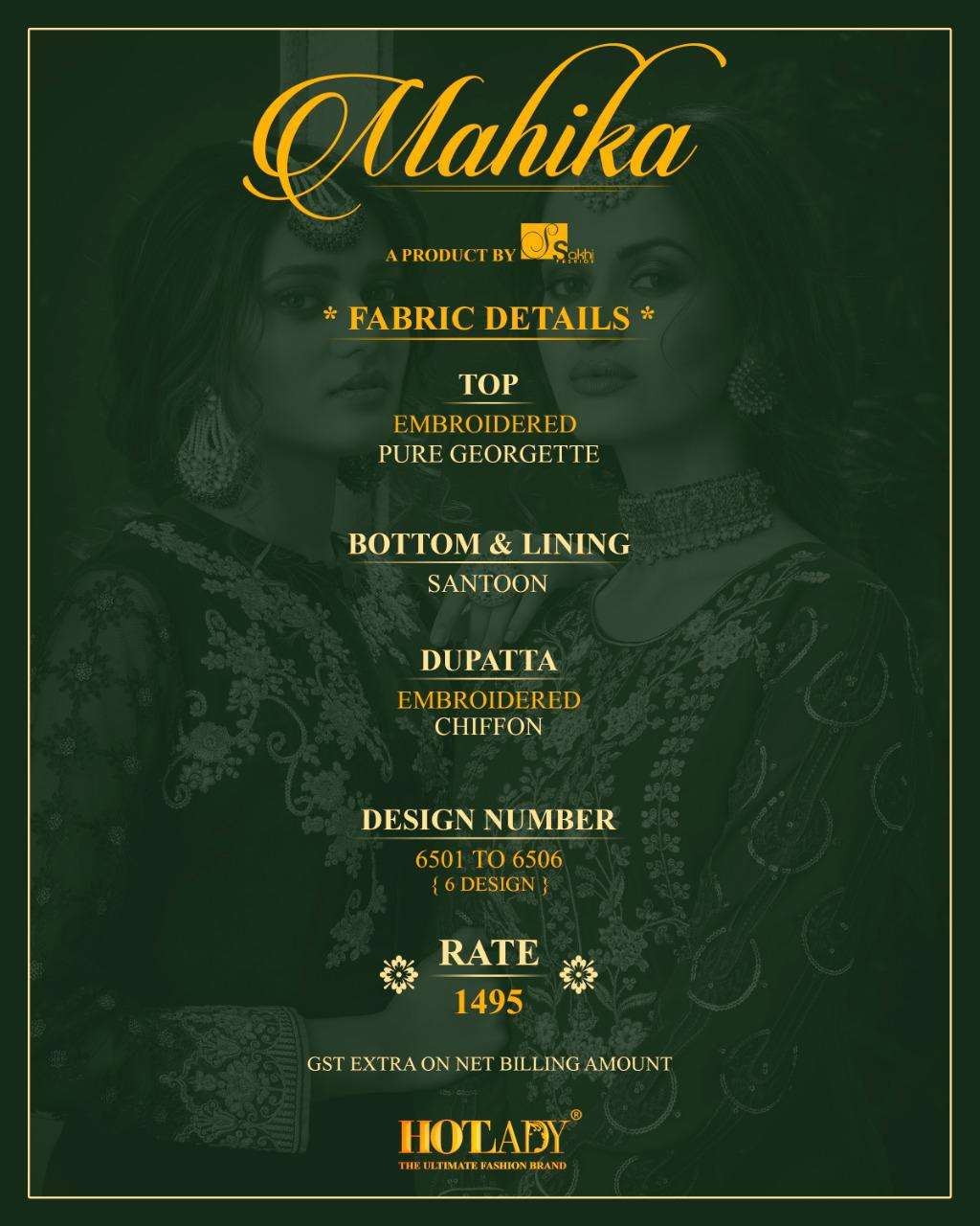 MAHIKA BY HOT LADY 6501 TO 6506 SERIES BEAUTIFUL SHARARA SUITS STYLISH FANCY COLORFUL PARTY WEAR & OCCASIONAL WEAR PURE GEORGETTE DRESSES AT WHOLESALE PRICE