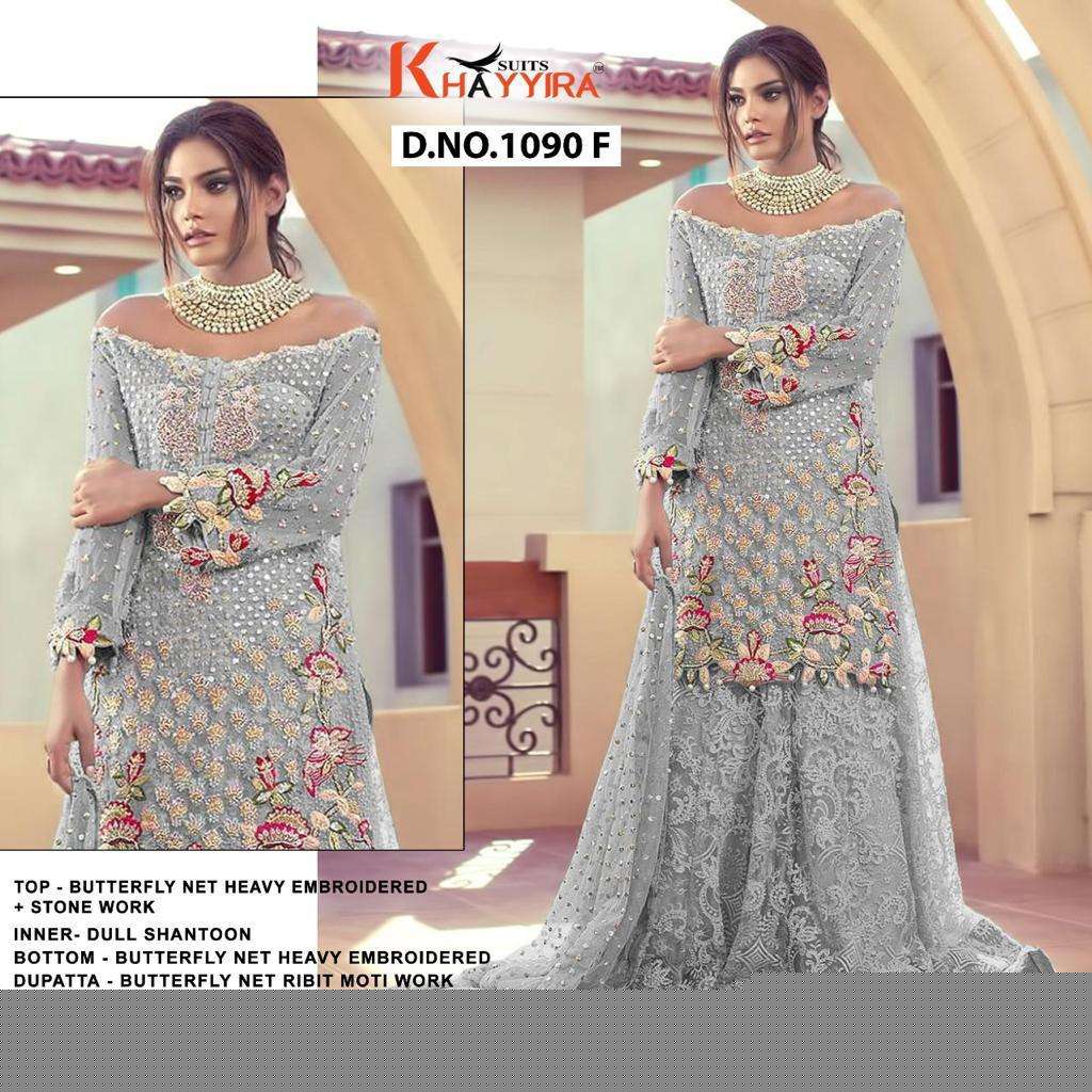 SAIRA VOL-2 BY KHAYYIRA 1090-E TO 1090-H SERIES BEAUTIFUL SUITS STYLISH FANCY COLORFUL CASUAL WEAR & ETHNIC WEAR HEAVY BUTTERFLY NET WITH EMBROIDERY DRESSES AT WHOLESALE PRICE