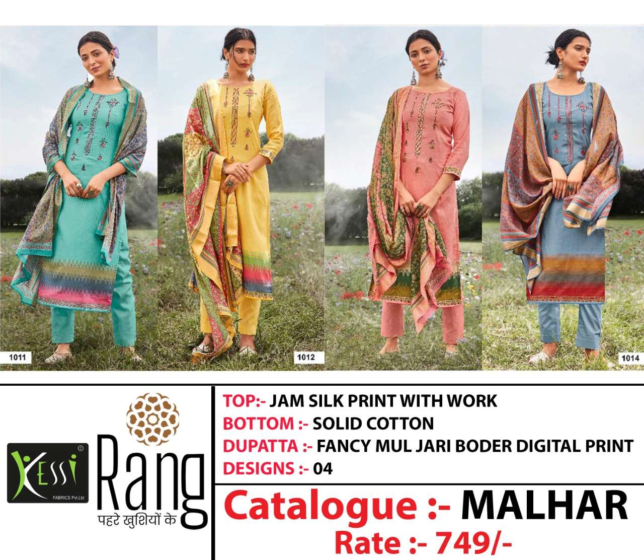MALHAR BY RANG 1011 TO 1014 SERIES BEAUTIFUL SUITS COLORFUL STYLISH FANCY CASUAL WEAR & ETHNIC WEAR JAM SILK PRINT WITH WORK DRESSES AT WHOLESALE PRICE