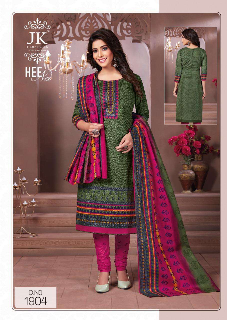 HEENA VOL-19 BY JK COTTON CLUB 1901 TO 1912 SERIES BEAUTIFUL SUITS COLORFUL STYLISH FANCY CASUAL WEAR & ETHNIC WEAR PURE COTTON DRESSES AT WHOLESALE PRICE