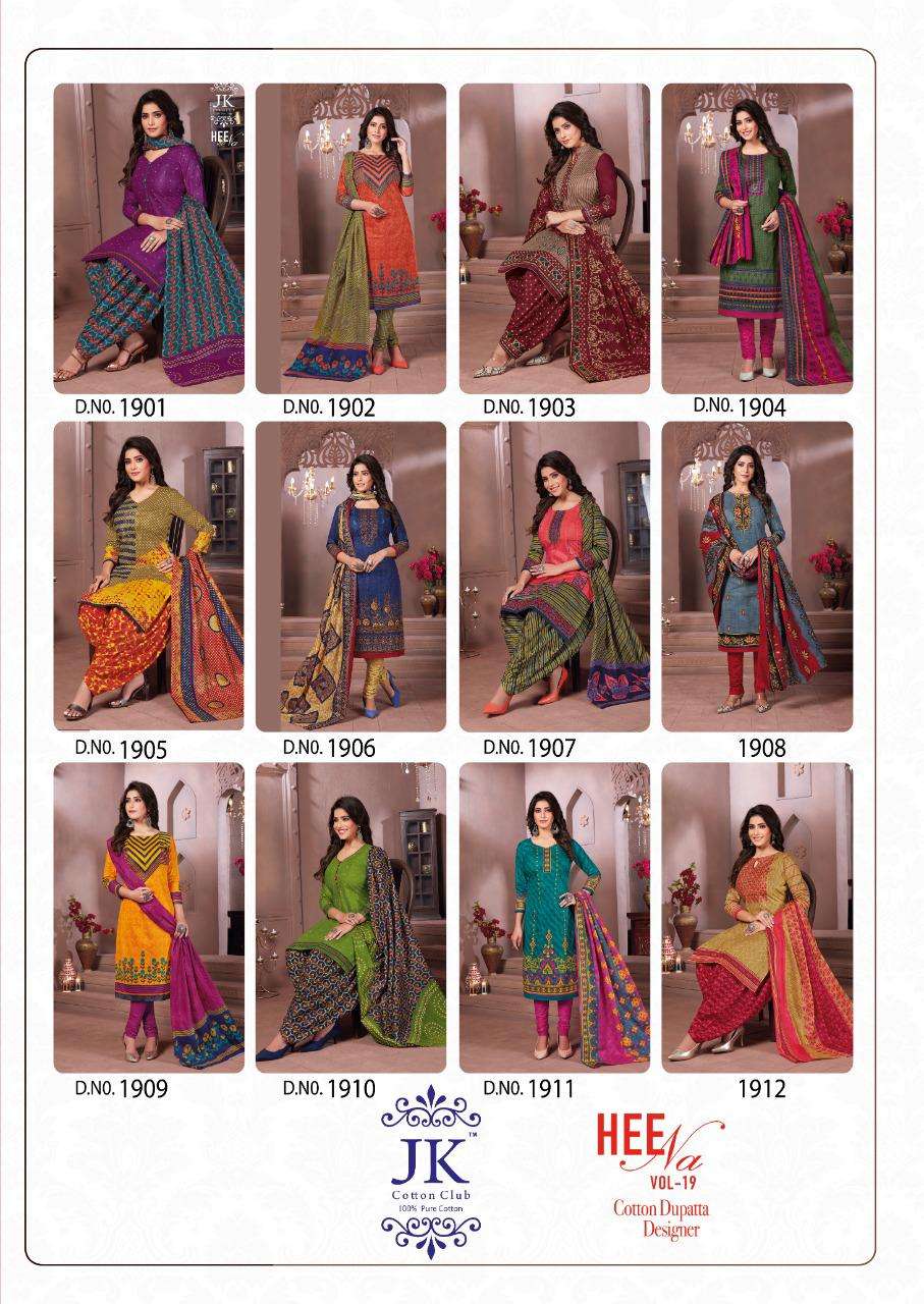 HEENA VOL-19 BY JK COTTON CLUB 1901 TO 1912 SERIES BEAUTIFUL SUITS COLORFUL STYLISH FANCY CASUAL WEAR & ETHNIC WEAR PURE COTTON DRESSES AT WHOLESALE PRICE