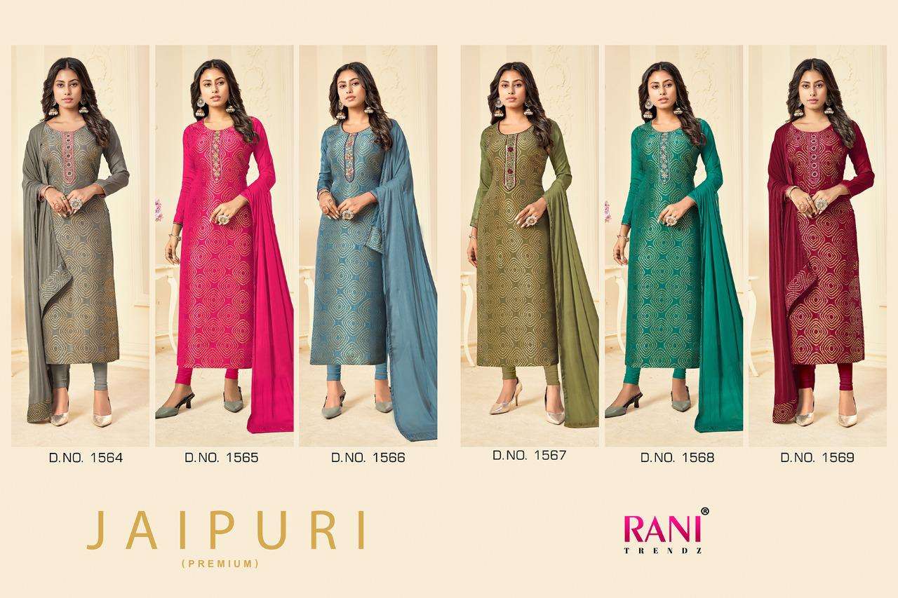 JAIPURI BY RANI TRENDZ 1564 TO 1569 SERIES BEAUTIFUL STYLISH SHARARA SUITS FANCY COLORFUL CASUAL WEAR & ETHNIC WEAR & READY TO WEAR PURE DOLA JACQUARD DRESSES AT WHOLESALE PRICE