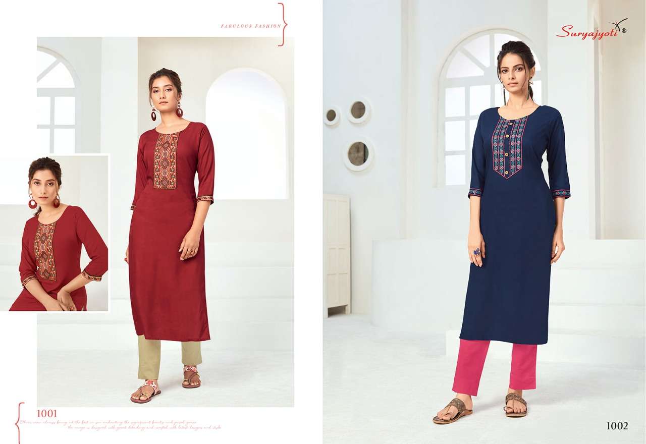NIRJA VOL-1 BY SURYAJYOTI 1001 TO 1008 SERIES DESIGNER STYLISH FANCY COLORFUL BEAUTIFUL PARTY WEAR & ETHNIC WEAR COLLECTION RAYON EMBROIDERY KURTIS AT WHOLESALE PRICE