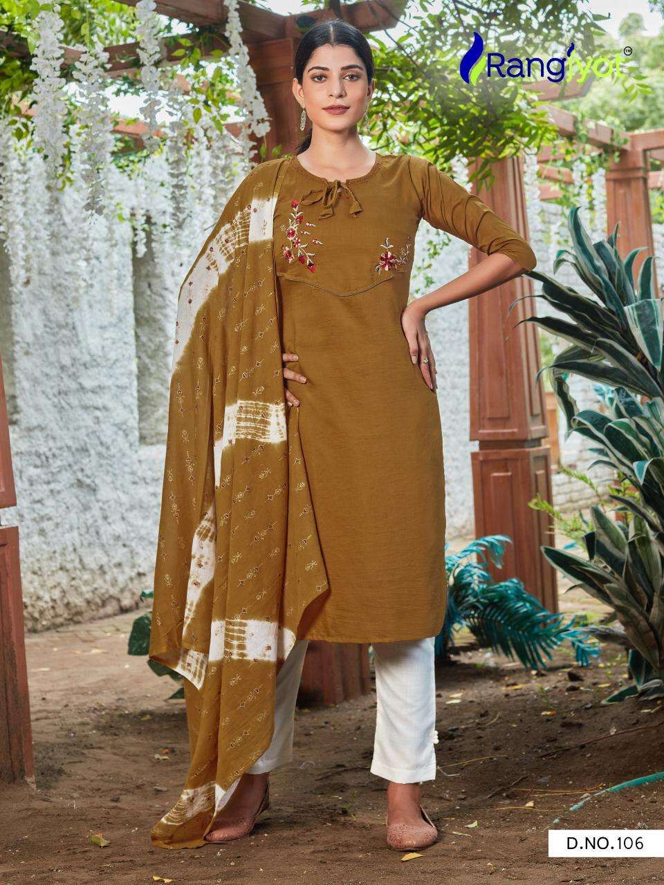 CHITRA VOL-1 BY RANGJYOT FASHION 101 TO 108 SERIES BEAUTIFUL SUITS COLORFUL STYLISH FANCY CASUAL WEAR & ETHNIC WEAR MASKA SILK DRESSES AT WHOLESALE PRICE