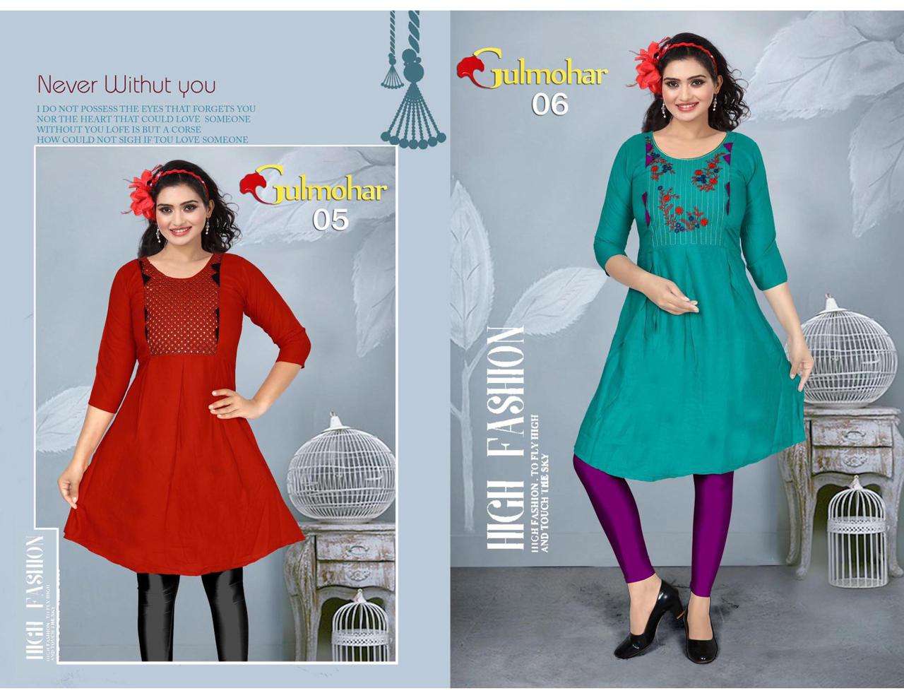 GULMOHAR BY POOJA 01 TO 12 SERIES DESIGNER STYLISH FANCY COLORFUL BEAUTIFUL PARTY WEAR & ETHNIC WEAR COLLECTION RAYON EMBROIDERED KURTIS AT WHOLESALE PRICE