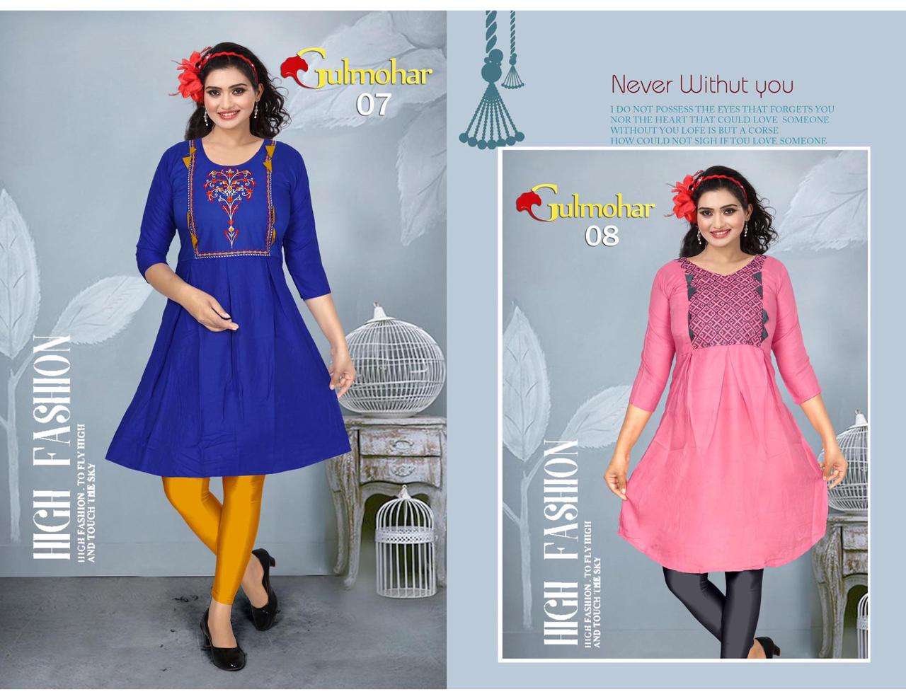 GULMOHAR BY POOJA 01 TO 12 SERIES DESIGNER STYLISH FANCY COLORFUL BEAUTIFUL PARTY WEAR & ETHNIC WEAR COLLECTION RAYON EMBROIDERED KURTIS AT WHOLESALE PRICE