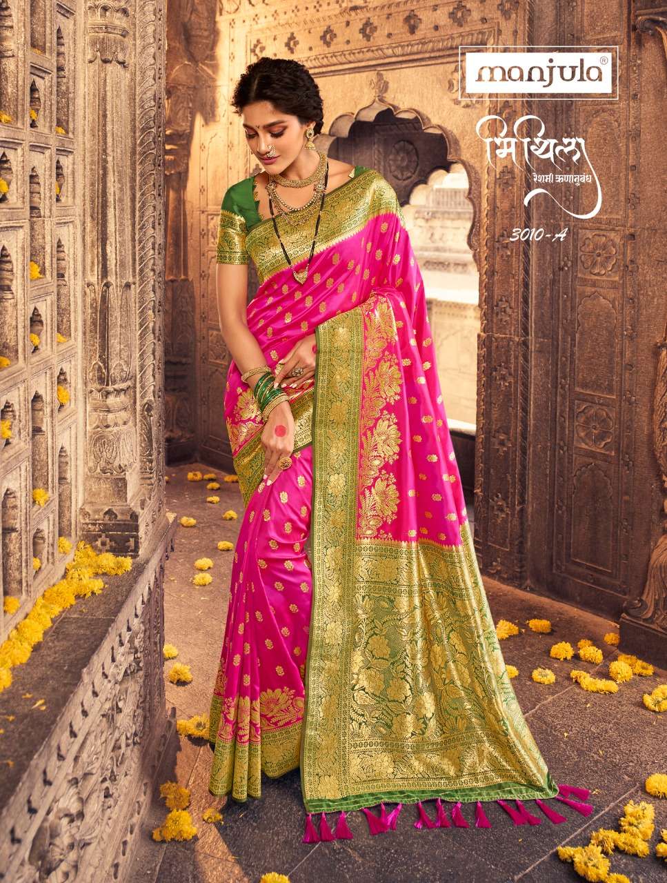 MITHILA BY MANJULA 3010-A TO 3010-G SERIES INDIAN TRADITIONAL WEAR COLLECTION BEAUTIFUL STYLISH FANCY COLORFUL PARTY WEAR & OCCASIONAL WEAR BANARASI SILK SAREES AT WHOLESALE PRICE