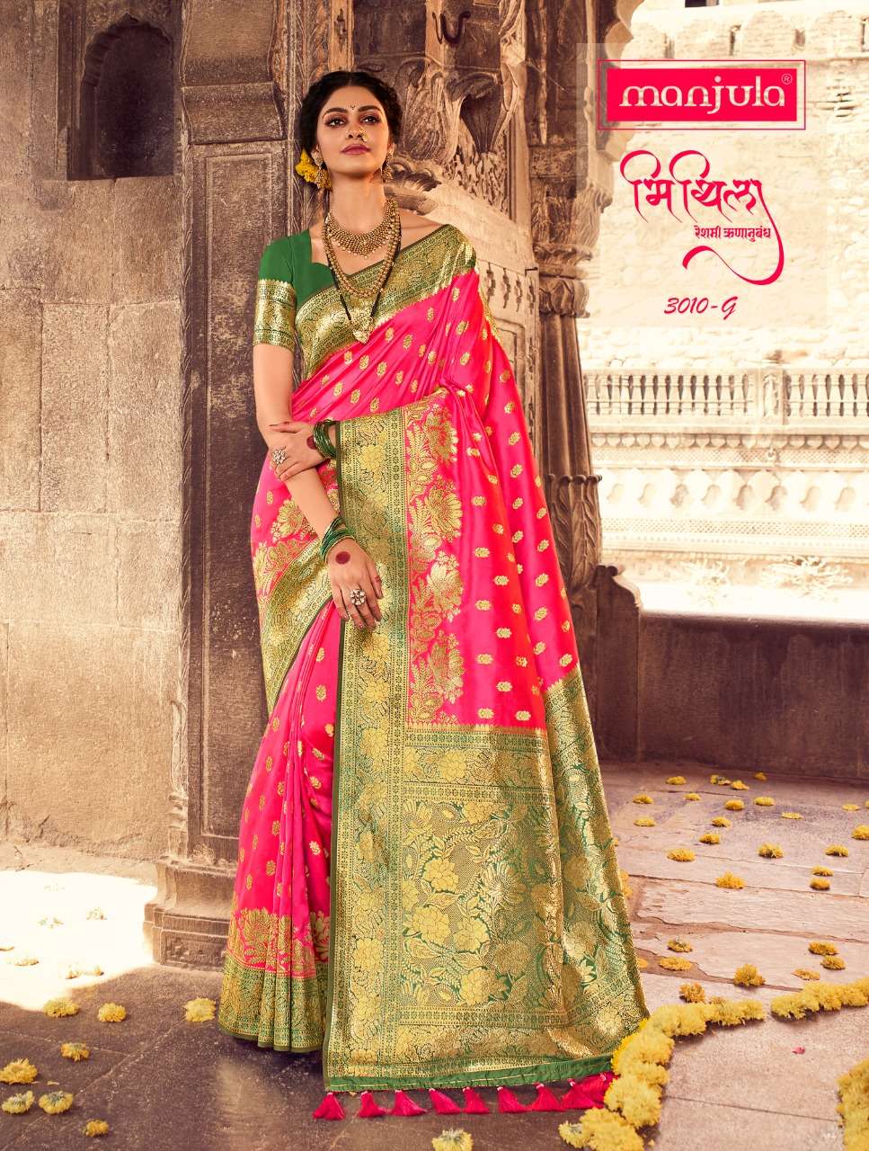 MITHILA BY MANJULA 3010-A TO 3010-G SERIES INDIAN TRADITIONAL WEAR COLLECTION BEAUTIFUL STYLISH FANCY COLORFUL PARTY WEAR & OCCASIONAL WEAR BANARASI SILK SAREES AT WHOLESALE PRICE
