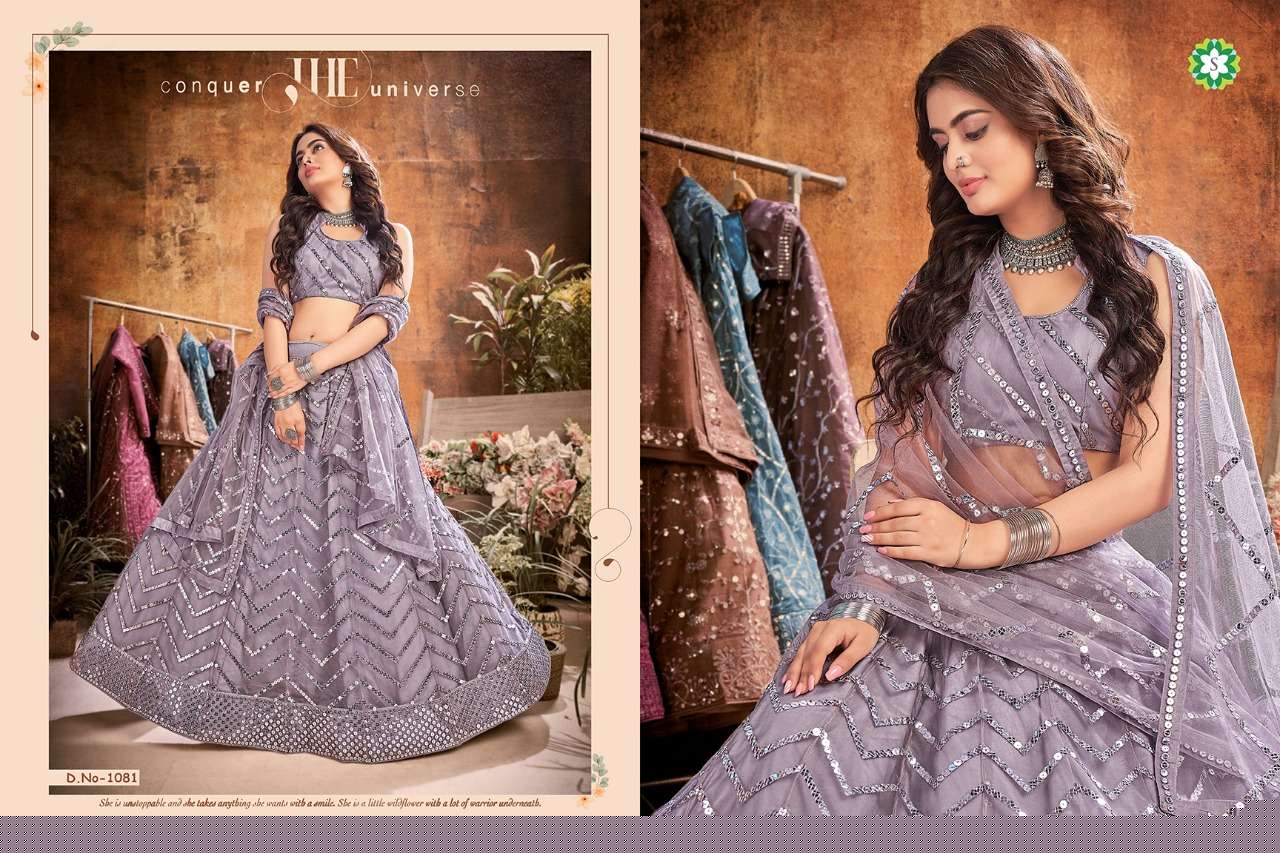 NIVA BY SHEE STAR 1080 TO 1084 SERIES BEAUTIFUL COLORFUL FANCY WEDDING COLLECTION OCCASIONAL WEAR & PARTY WEAR SOFT NET LEHENGAS AT WHOLESALE PRICE