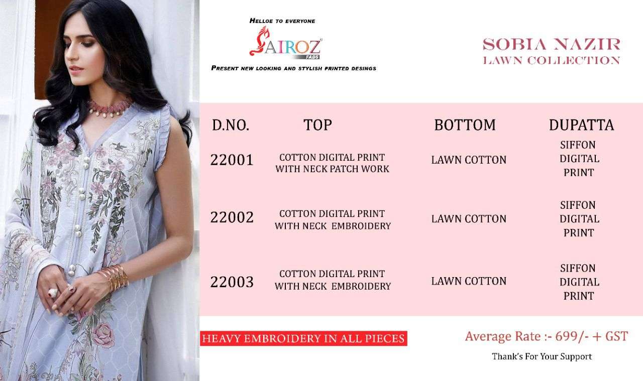 SOBIA NAZIR LAWN COLLECTION BY SAIROZ FABS 22001 TO 22003 SERIES PAKISTANI SUITS BEAUTIFUL FANCY COLORFUL STYLISH PARTY WEAR & OCCASIONAL WEAR PURE COTTON DIGITAL PRINT DRESSES AT WHOLESALE PRICE
