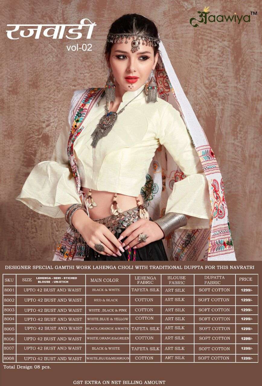 Rajwadi Vol-2 By Aawiya 8001 To 8008 Series Designer Beautiful Navratri Collection Occasional Wear & Party Wear Tafeta Silk/Cotton Lehengas At Wholesale Price