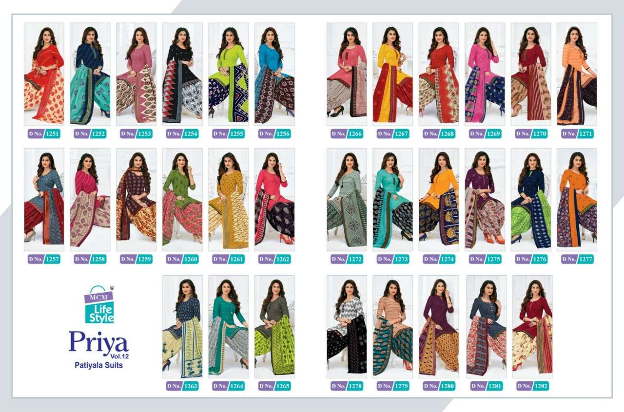 PRIYA VOL-12 BY MCM LIFESTYLE 1251 TO 1282 SERIES BEAUTIFUL SUITS COLORFUL STYLISH FANCY CASUAL WEAR & ETHNIC WEAR FANCY DRESSES AT WHOLESALE PRICE