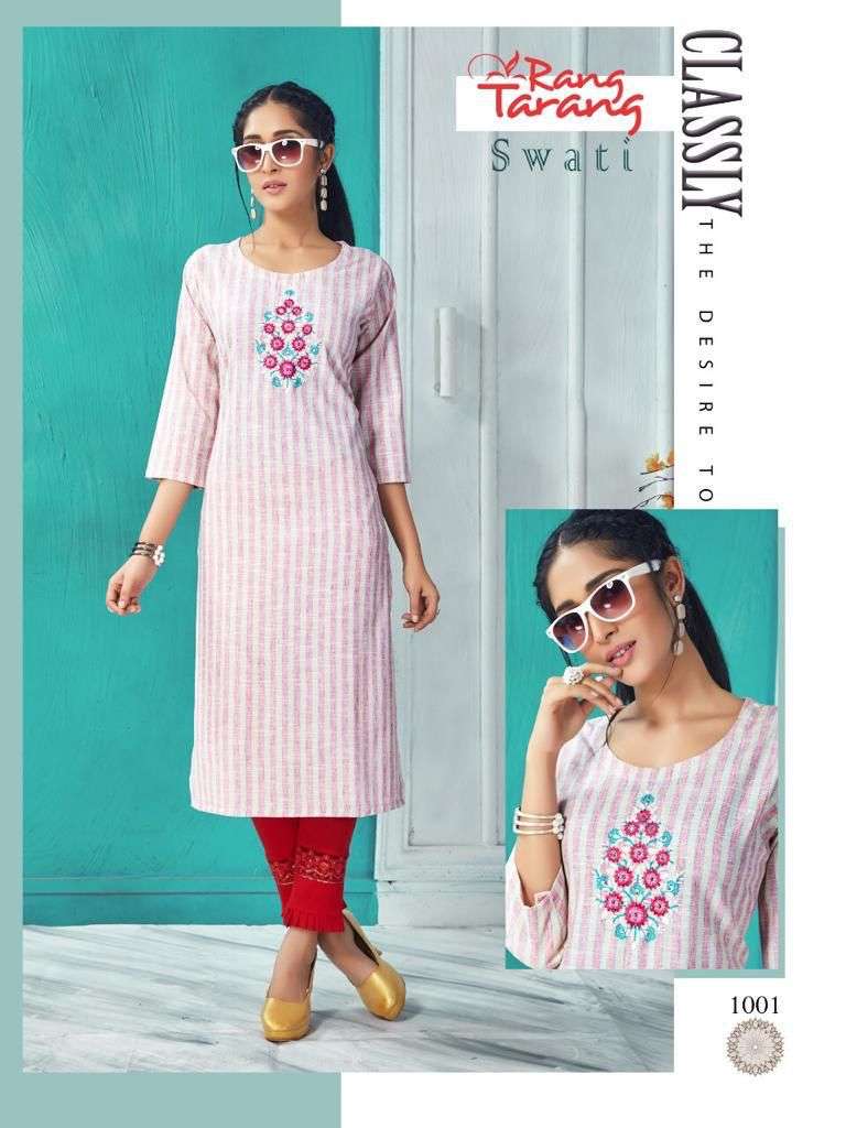 SWATI BY RANG TRANG 1001 TO 1006 SERIES DESIGNER STYLISH FANCY COLORFUL BEAUTIFUL PARTY WEAR & ETHNIC WEAR COLLECTION PURE COTTON KURTIS AT WHOLESALE PRICE