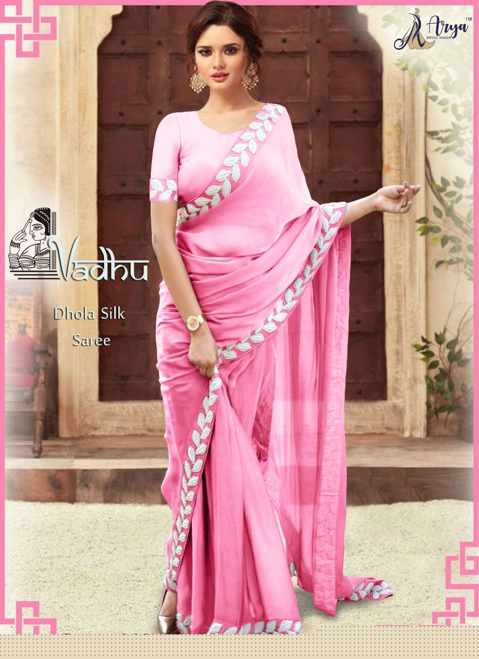 VADHU BY ARYA DRESS MAKER 001 TO 006 SERIES INDIAN TRADITIONAL WEAR COLLECTION BEAUTIFUL STYLISH FANCY COLORFUL PARTY WEAR & OCCASIONAL WEAR VICHITRA EMBROIDERED SAREES AT WHOLESALE PRICE
