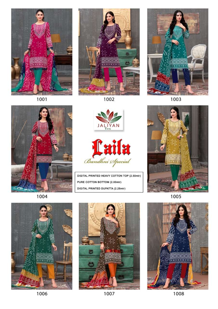 LAILA BY JALIYAN TEX 1101 TO 1108 SERIES BEAUTIFUL STYLISH SUITS FANCY COLORFUL CASUAL WEAR & ETHNIC WEAR & READY TO WEAR HEAVY COTTON PRINTED DRESSES AT WHOLESALE PRICE