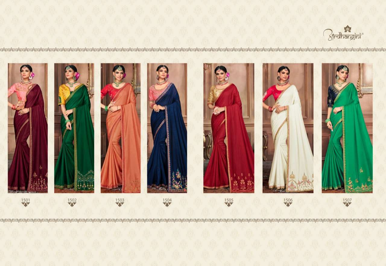ELEGANCE BY ARDHANGINI 1501 TO 1507 SERIES INDIAN TRADITIONAL WEAR COLLECTION BEAUTIFUL STYLISH FANCY COLORFUL PARTY WEAR & OCCASIONAL WEAR FANCY SAREES AT WHOLESALE PRICE