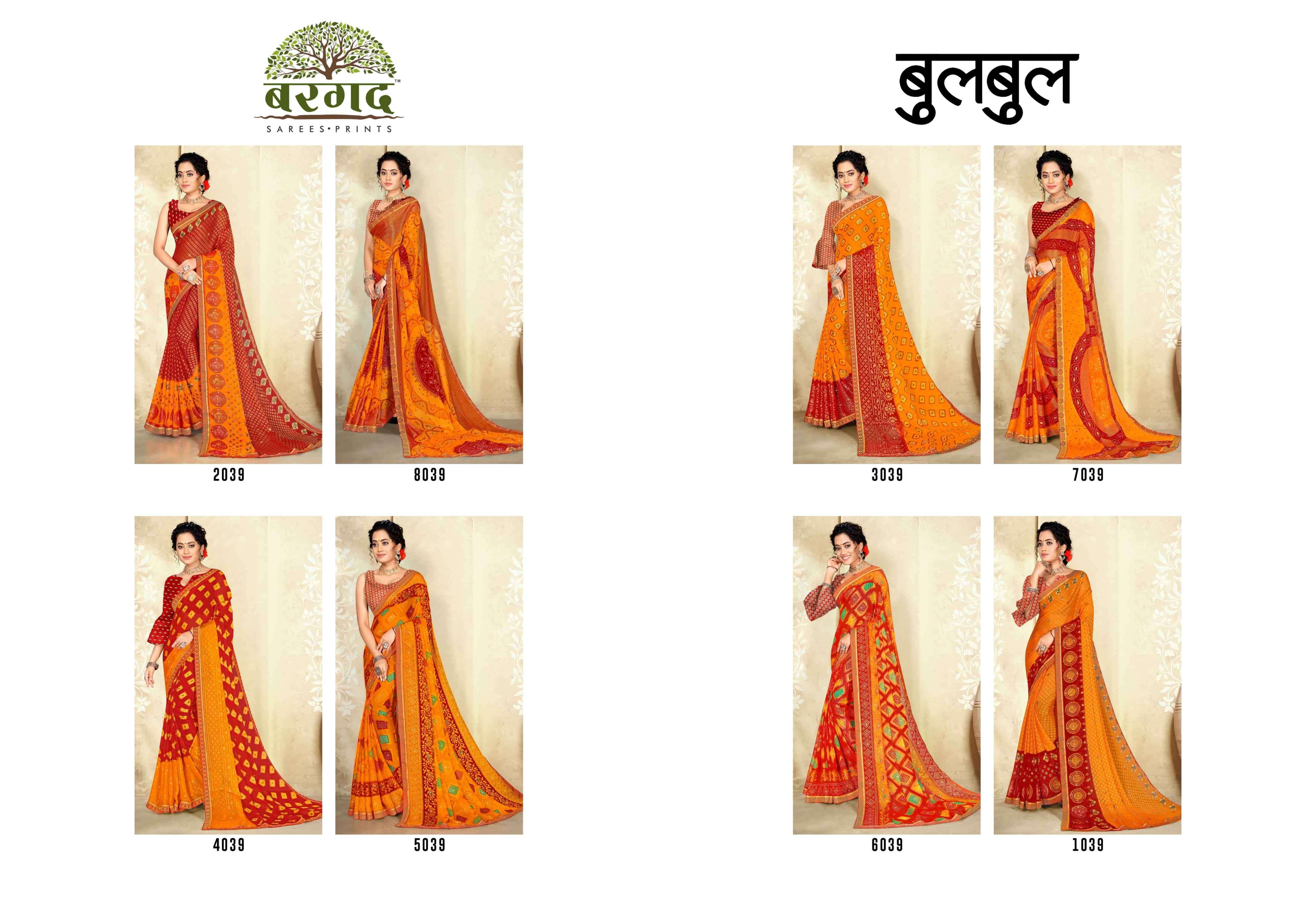 BULBUL BY BARGAD INDIAN TRADITIONAL WEAR COLLECTION BEAUTIFUL STYLISH FANCY COLORFUL PARTY WEAR & OCCASIONAL WEAR BRASSO SAREES AT WHOLESALE PRICE