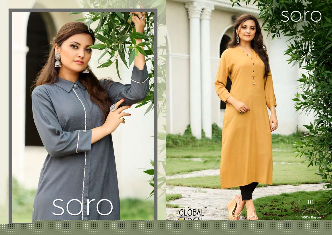 SORO BY GLOBAL LOCAL 01 TO 04 SERIES DESIGNER STYLISH FANCY COLORFUL BEAUTIFUL PARTY WEAR & ETHNIC WEAR COLLECTION RAYON PRINT KURTIS AT WHOLESALE PRICE