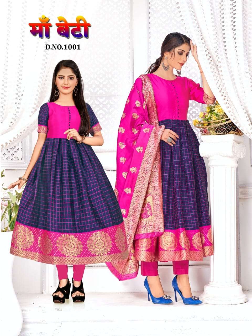 MAA BETI BY RAHUL NX 1001 TO 1006 SERIES BEAUTIFUL STYLISH FANCY COLORFUL CASUAL WEAR & ETHNIC WEAR BANARASI JACQUARD GOWNS WITH DUPATTA AT WHOLESALE PRICE