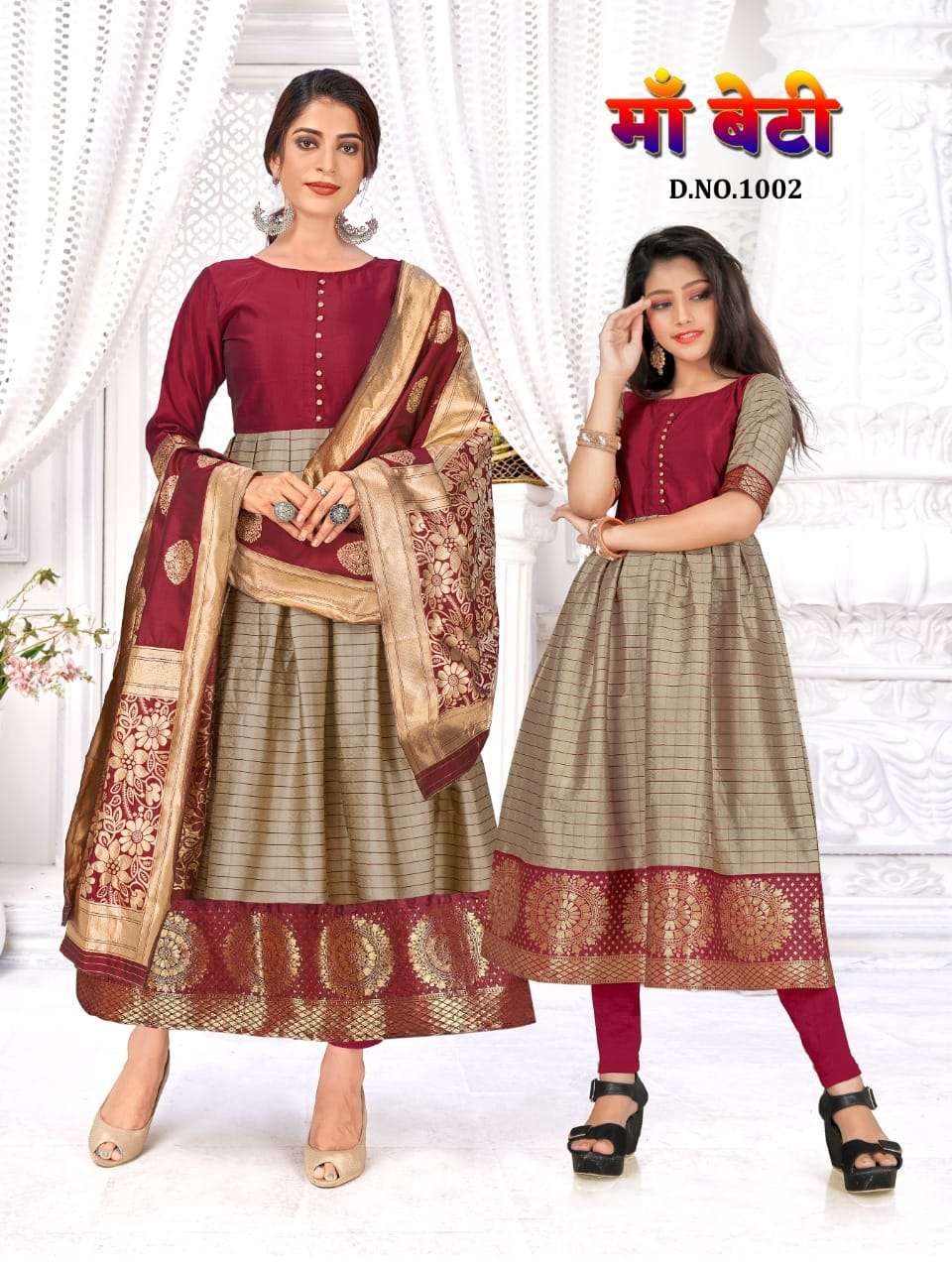 MAA BETI BY RAHUL NX 1001 TO 1006 SERIES BEAUTIFUL STYLISH FANCY COLORFUL CASUAL WEAR & ETHNIC WEAR BANARASI JACQUARD GOWNS WITH DUPATTA AT WHOLESALE PRICE
